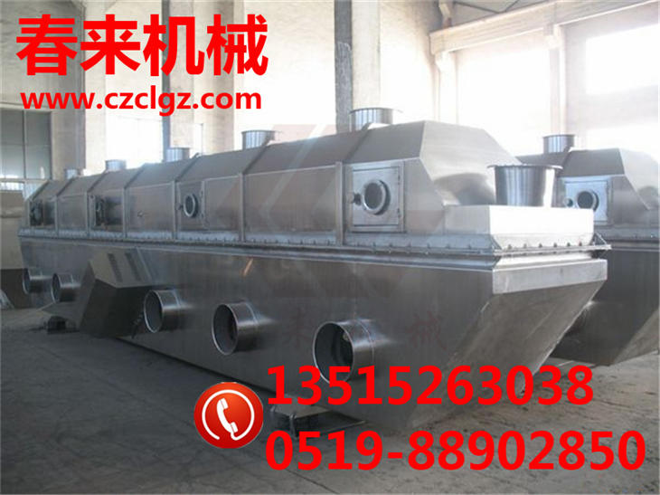 ZLG係列振動流化床幹燥機的原理特點一一發貨現場