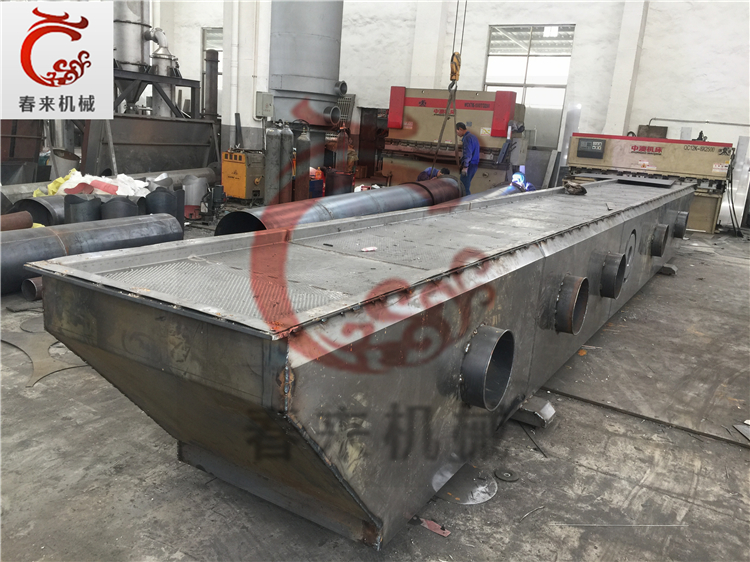 ZLG振動流化床幹燥機的生產現場