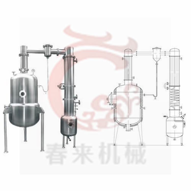 真空減壓濃縮罐