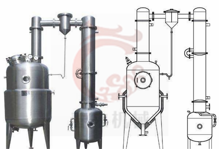 真空減壓濃縮罐