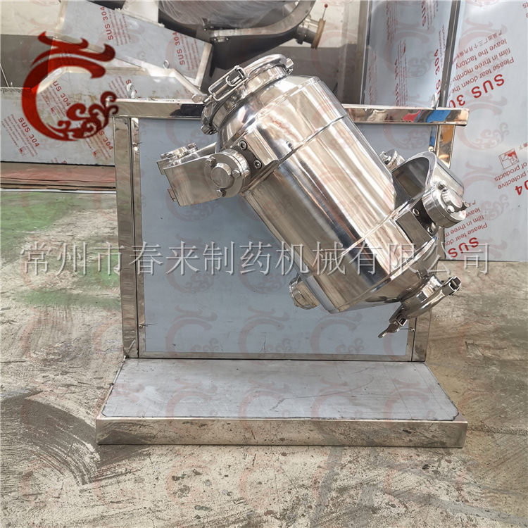 甘肅客戶實驗型SYH-10三維運動混合機待裝發貨