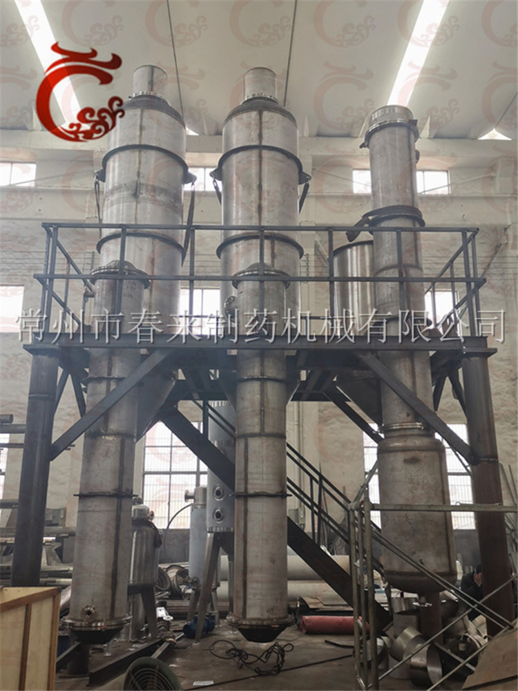 工業廢水的分類和處理工藝的基本要求