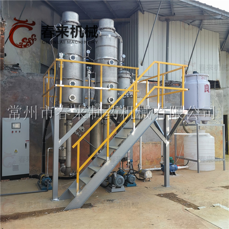 廣東客戶0.25T/II雙效廢水蒸發器安裝調試現場