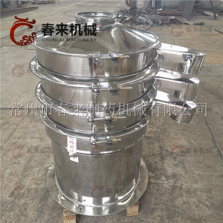 ZS-515型圓形振動篩生產完成