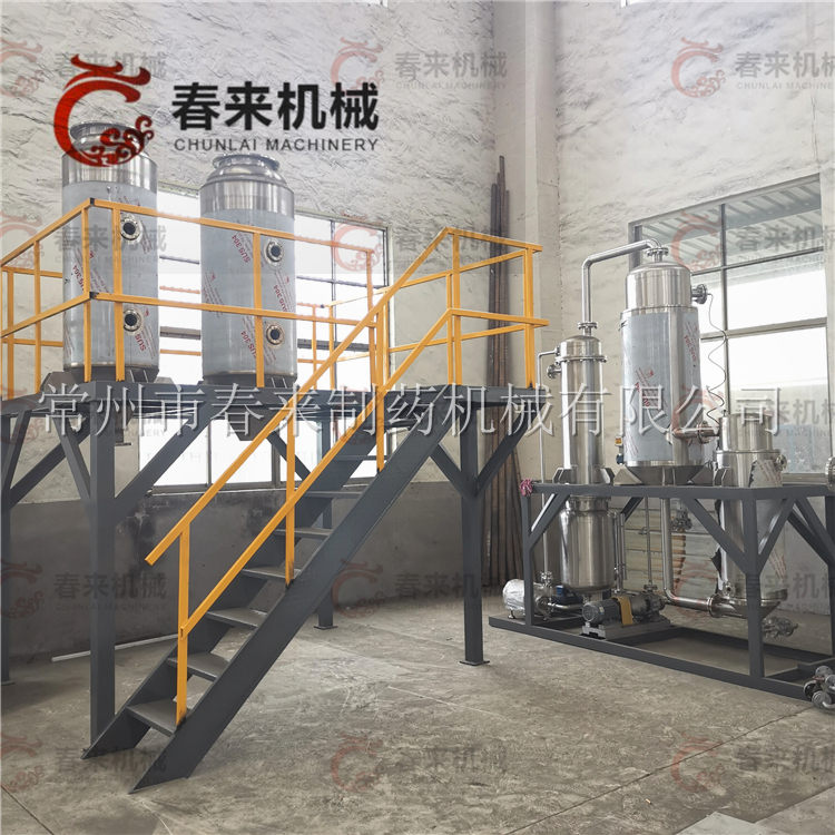 單效、雙效廢水蒸發器生產現場