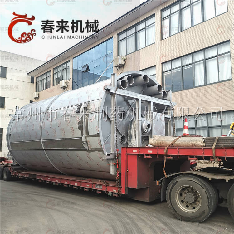 四川客戶PLG3000/20型大型盤式連續幹燥機的發貨現場