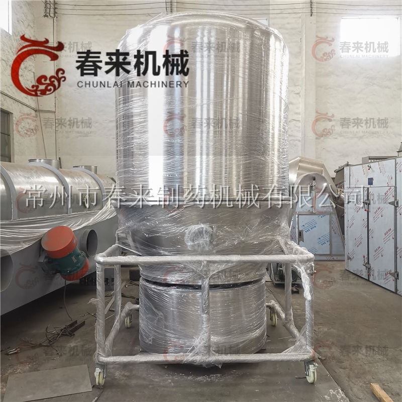 福建客戶GFG-300沸騰幹燥機發貨現場