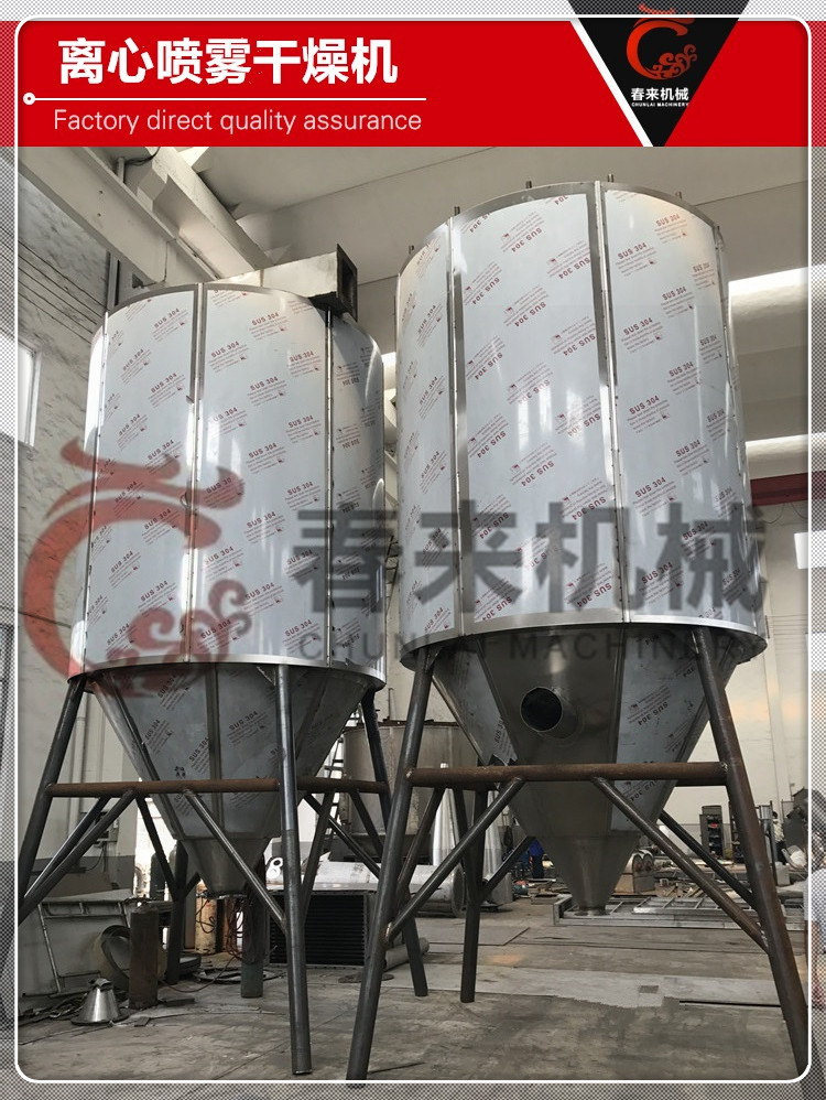 春來機械-噴霧幹燥典型應用物料分析