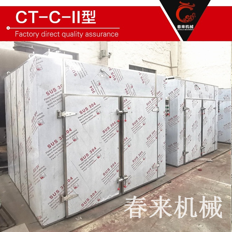 春來機械-熱風循環烘箱的三種節能方法