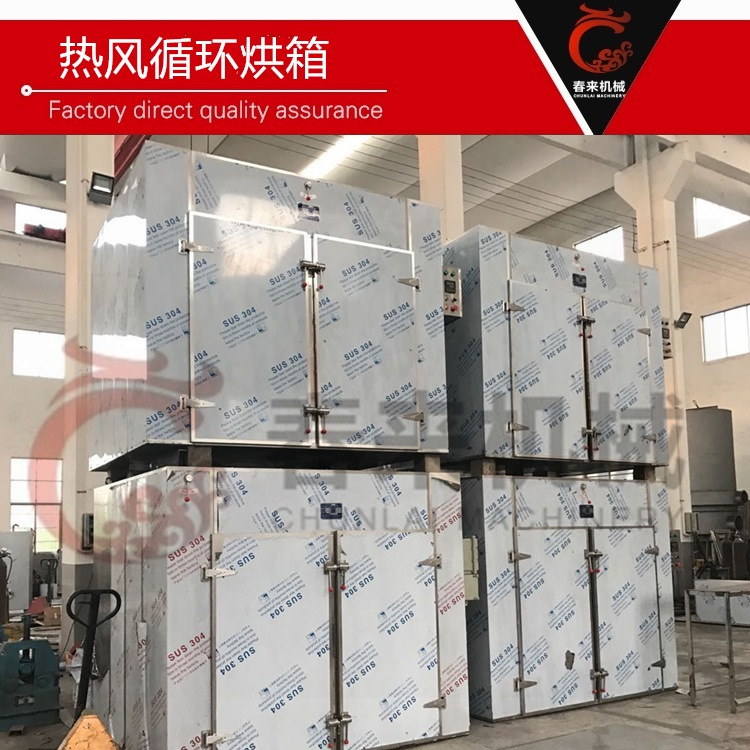 春來機械-熱風循環烘箱使用注意事項