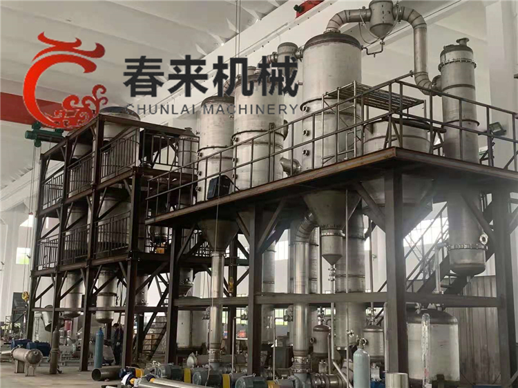 春來機械-有機廢水零排放原理及工藝流程