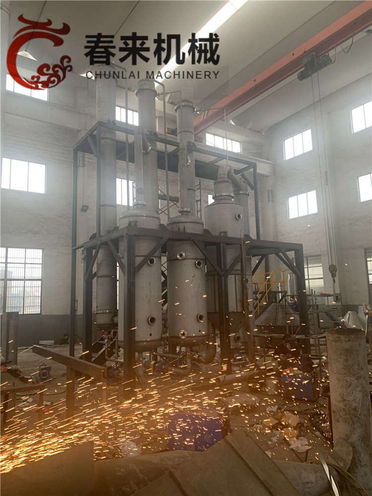春來機械-單效廢水蒸發器結晶設備的主要組成部件
