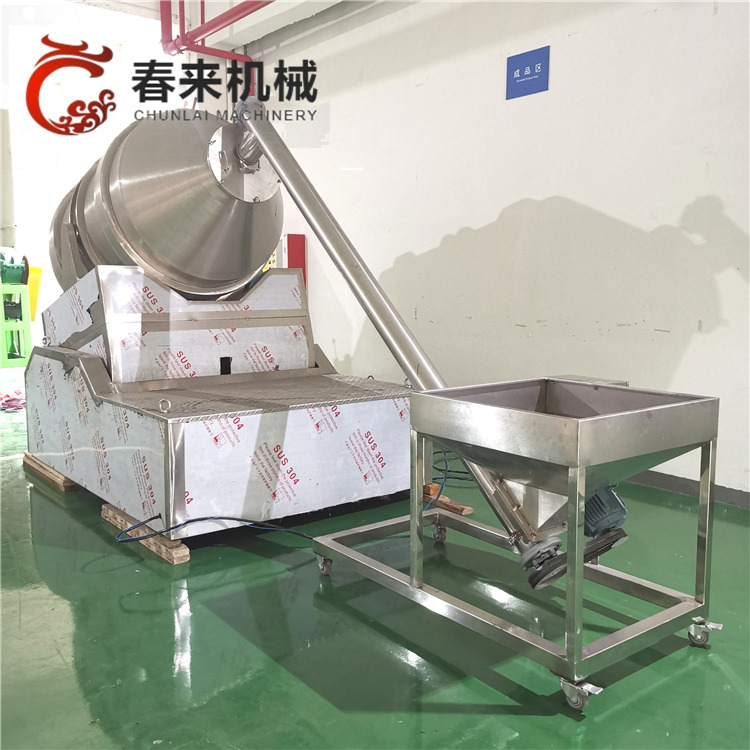 春來機械-二維運動混合機的操作簡介