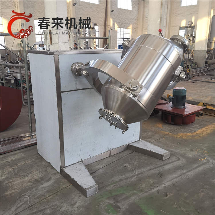 春來機械-淺析高效多功能三維運動混合機特點