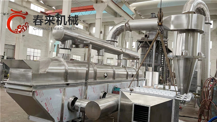 春來機械-振動流化床幹燥機的特點和原理