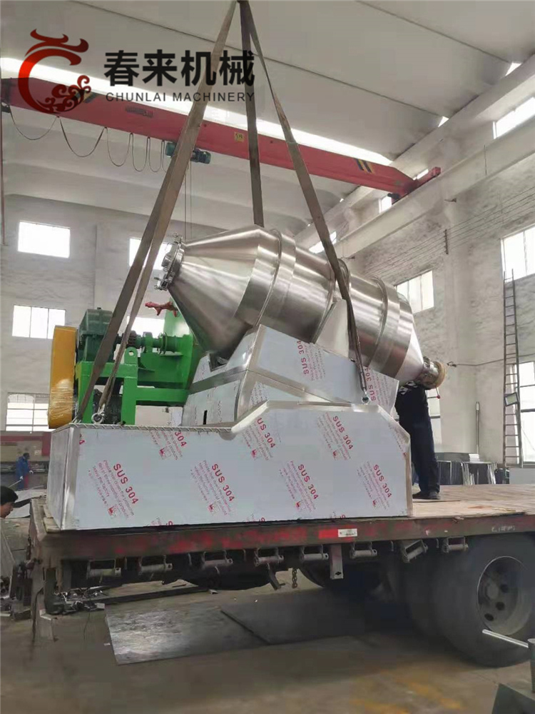 春來機械-二維運動混合機在幹粉物料行業的應用