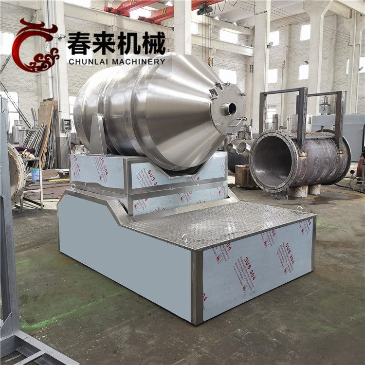 春來機械-二維混合機在醫藥幹粉混合行業的應用
