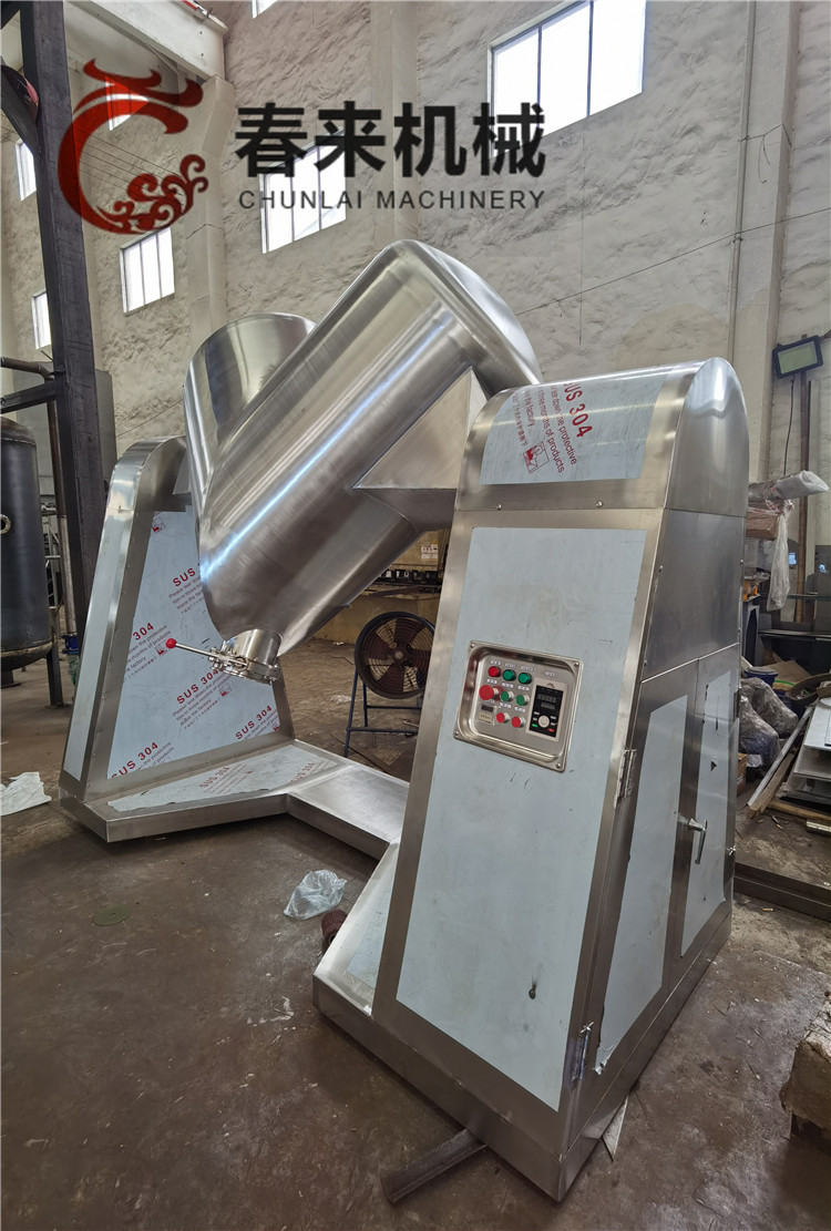 春來機械-V型混合機如何正常操作