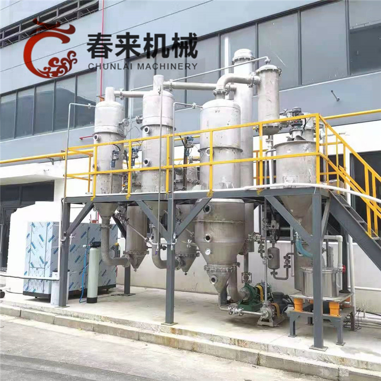 春來機械-廢水蒸發器在環保行業的主要應用