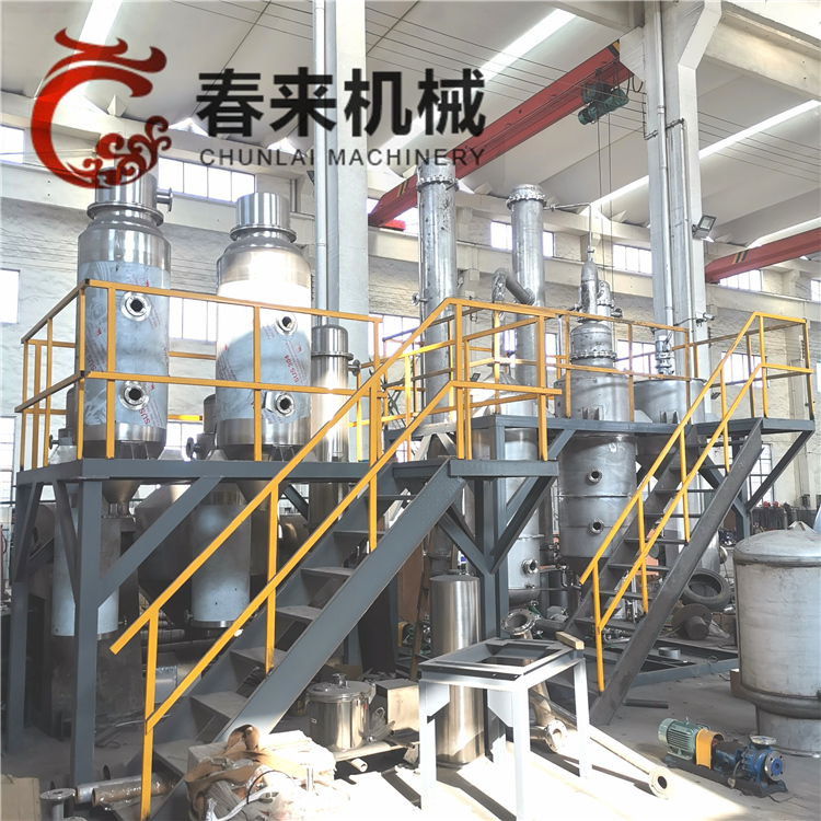 春來機械-高鹽廢水處理技術未來的發展趨勢