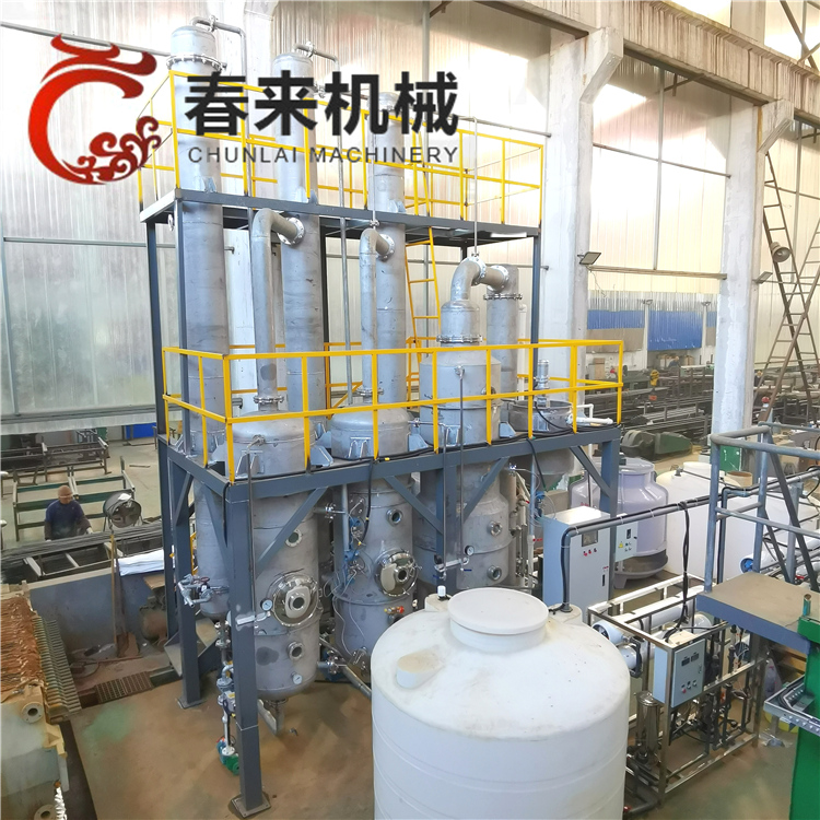 春來機械-危廢焚燒高鹽廢水三效蒸發器運行注意事項