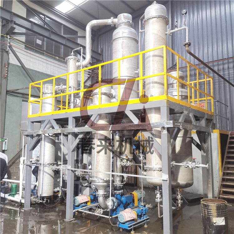 多效廢水蒸發器