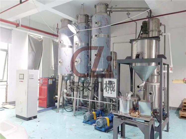 氯化鈉廢水蒸發器