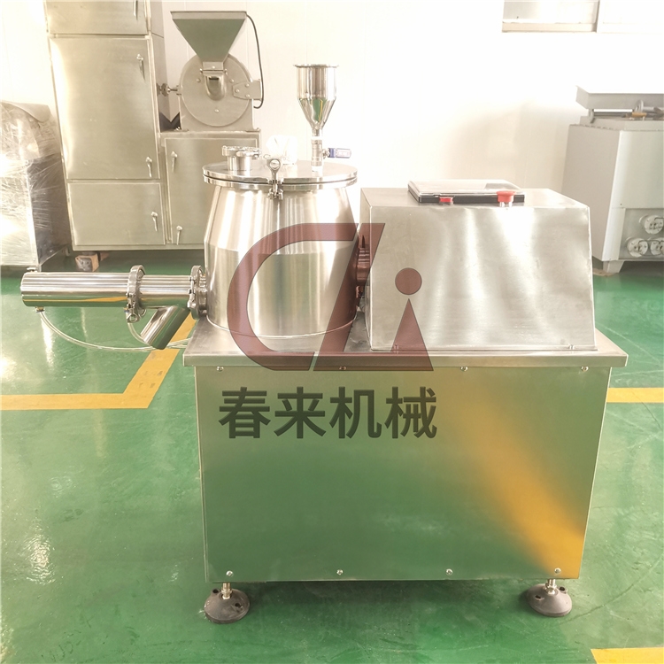 GHL係列高速混合製粒機