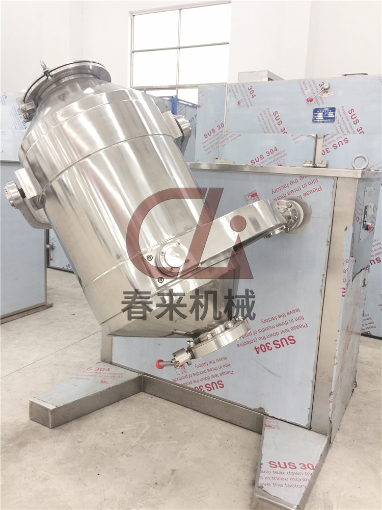 SYH係列三維運動混合機