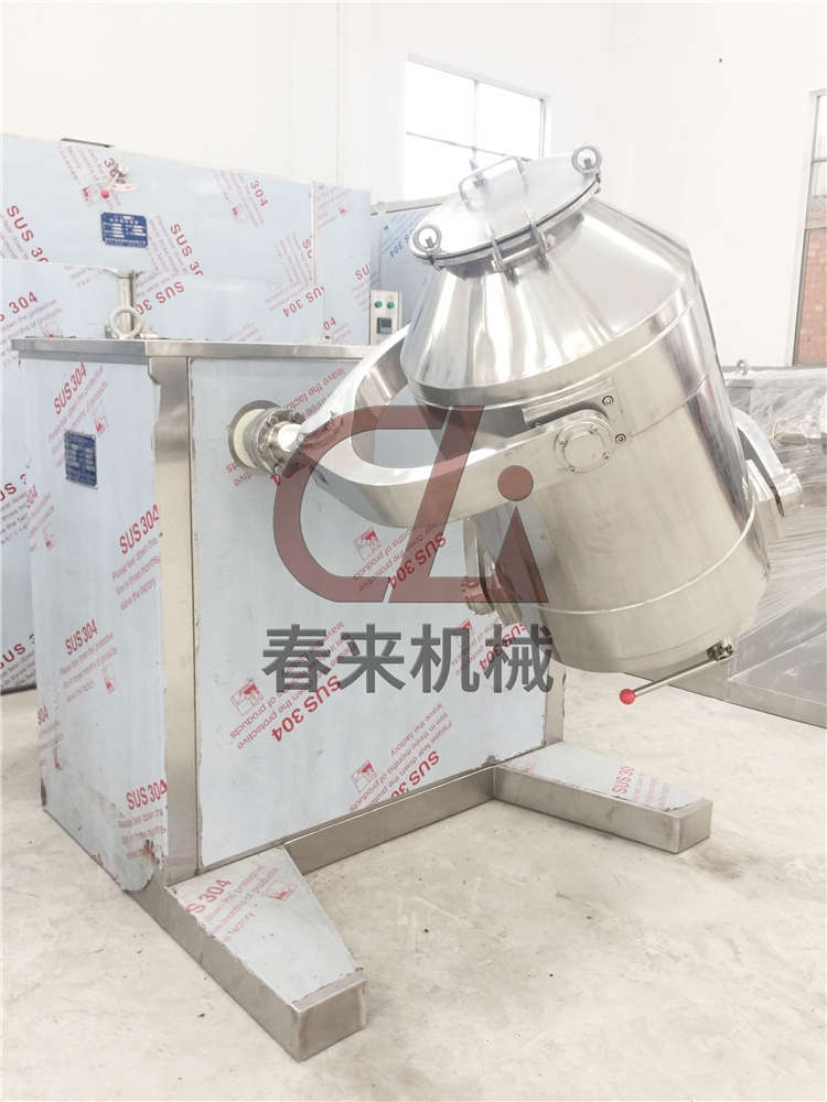 SYH係列三維運動混合機