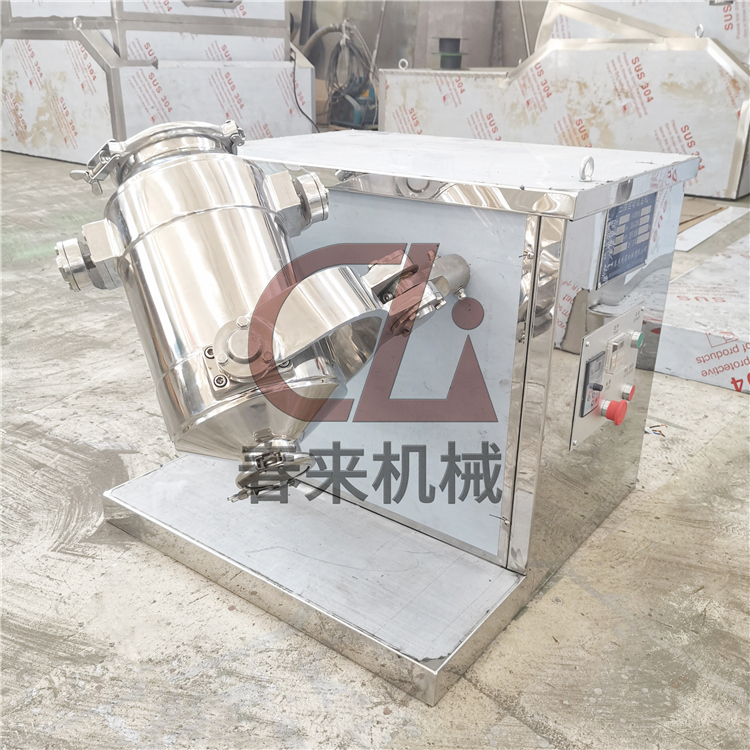 SYH係列三維運動混合機