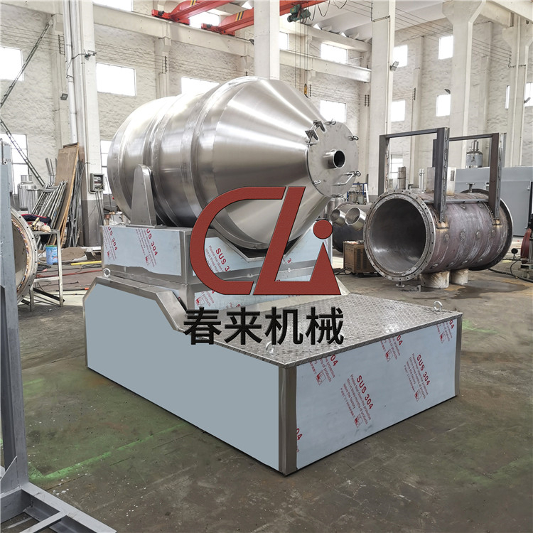 春來機械-二維混合機應用於幹粉醫藥行業的應用
