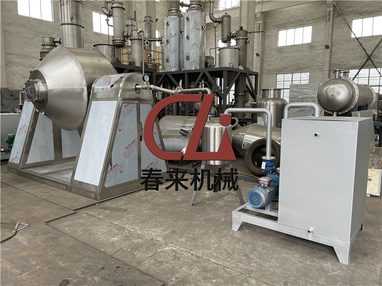 春來機械-雙錐回轉真空幹燥機廣泛應用於各行業物料的幹燥