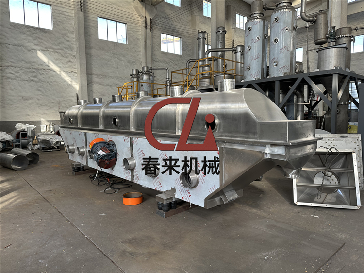 春來機械-振動流化床的工作原理及特點