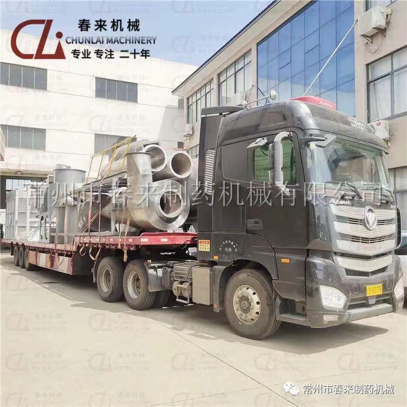 春來機械-XSG型高速旋轉閃蒸幹燥機-橡膠助劑專用