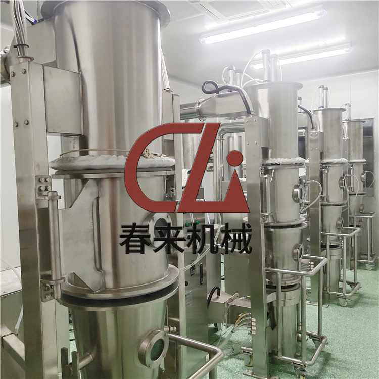 春來機械-小型沸騰製粒幹燥機有哪些優點