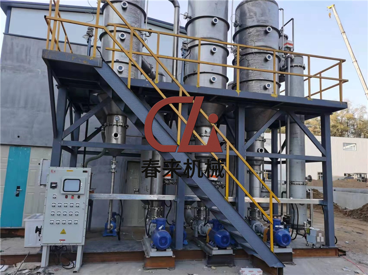 三效廢水蒸發器的主要特點