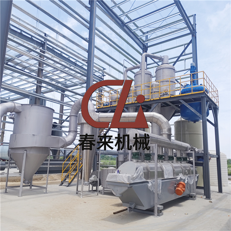 春來機械-硫酸銨蒸發結晶係統(雙效蒸發+振動流化床幹燥機)